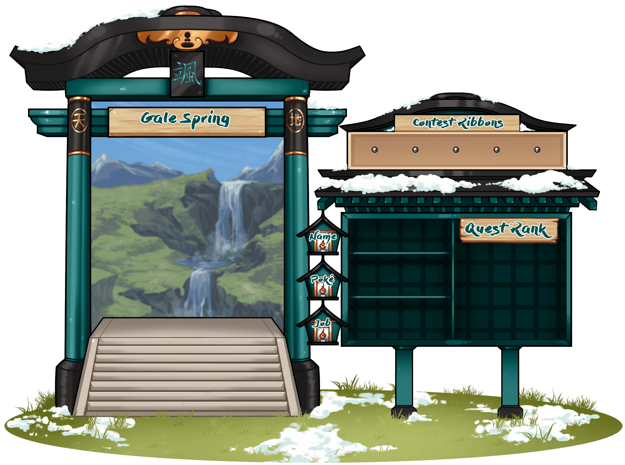 Blank application sheet: Gale Spring